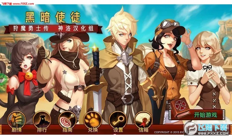 The Dark2026����v2.0.4 �ֻ���
