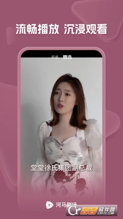 �����糡(�̾粥��ƽ̨)v2.6.8 ��׿��