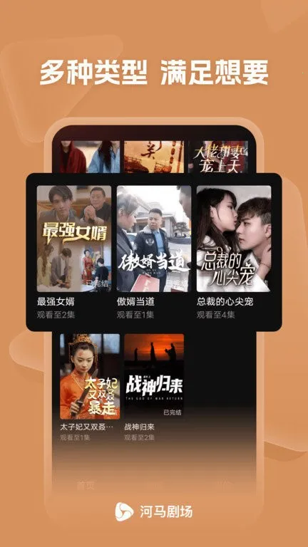 �����糡(�̾粥��ƽ̨)v2.6.8 ��׿��