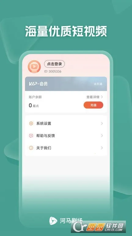 �����糡(�̾粥��ƽ̨)v2.6.8 ��׿��