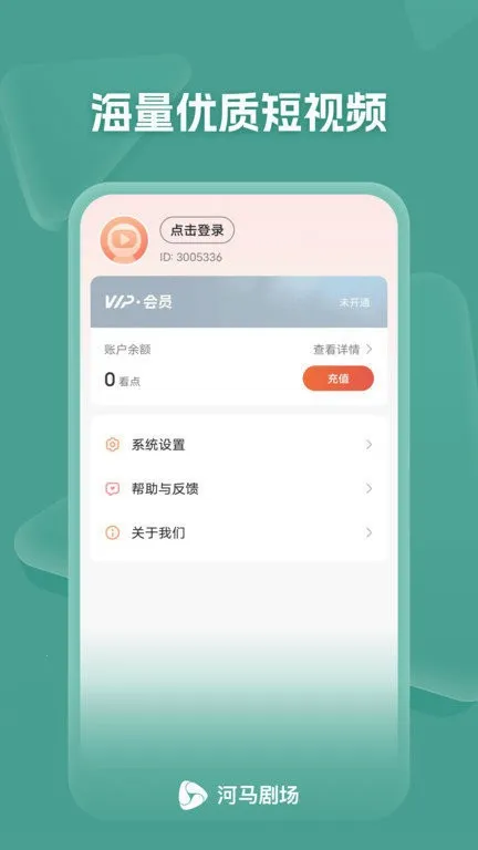 �����糡(�̾粥��ƽ̨)v2.6.8 ��׿��