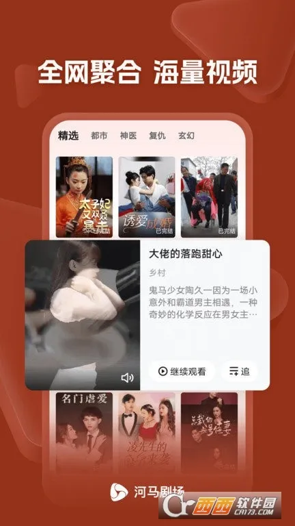 �����糡(�̾粥��ƽ̨)v2.6.8 ��׿��