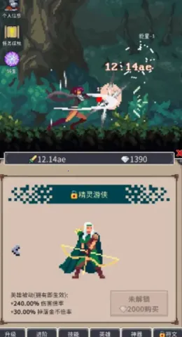 ���֮��(ð�յ����Ϸ)v1.0.7 �ֻ���