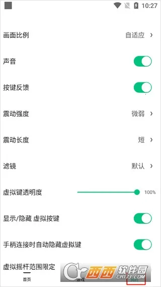 С��ģ����(��Ϸģ��������)v3.1.3 ��׿��