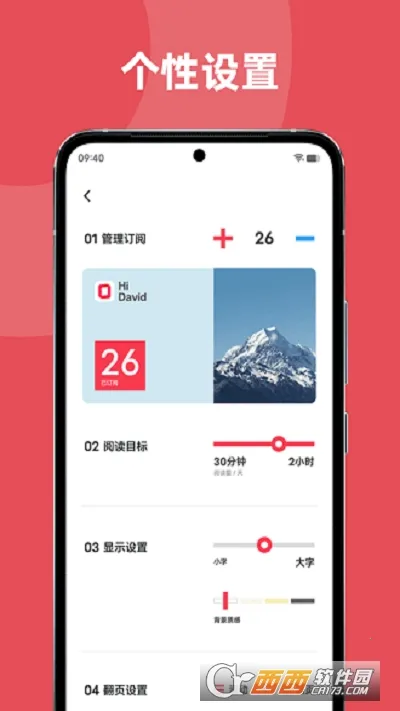 ԭ�ӱʼ�2026���ذ�װv1.5.1.609 ��׿��