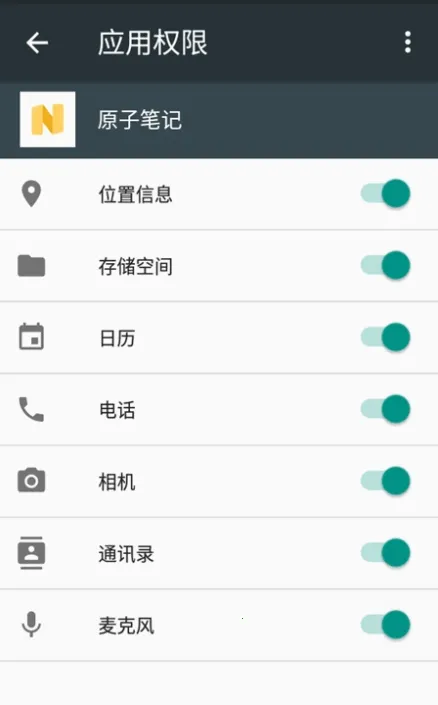 ԭ�ӱʼ�2026���ذ�װv1.5.1.609 ��׿��