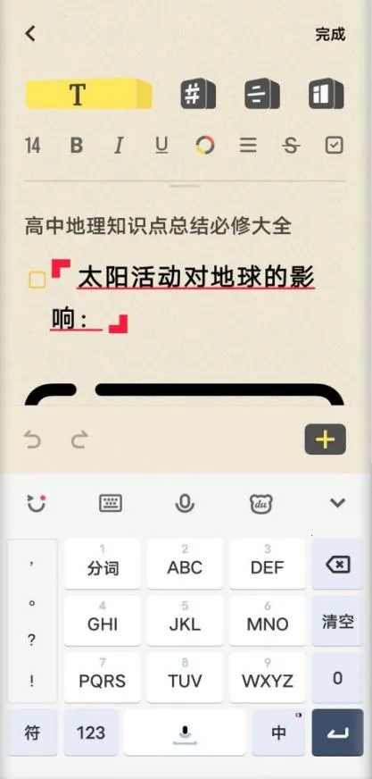 ԭ�ӱʼ�2026���ذ�װ