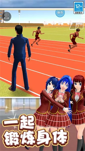 ѧ�㰮����(У԰������Ϸ)v1.0.5 �ֻ���