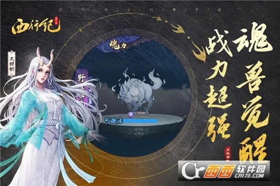 ����˲�֮���м�(���мͿ�����Ϸ)v1.5 ��׿��