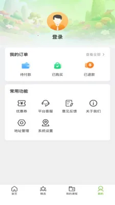 ��ද��(��ͯ˼ά����)v1.1.0 ��׿��