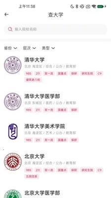 ����δ��(�߿�־Ը����)v1.4.81 ��׿��