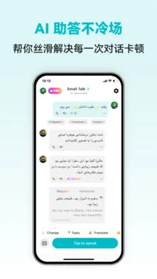 Persian Ai�����ֻ���v1.0.4 �ֻ���