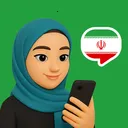 Persian Ai�����ֻ���v1.0.3 �ֻ���
