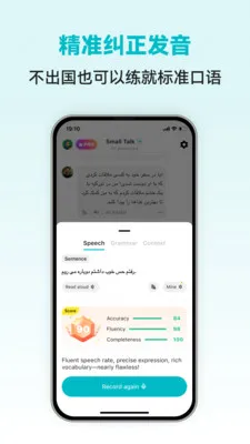 Persian Ai�����ֻ���v1.0.4 �ֻ���
