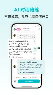 Persian Ai�����ֻ���v1.0.4 �ֻ���