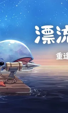 Ư����Ů���ط������ֻ���v1.0.2 ��׿��