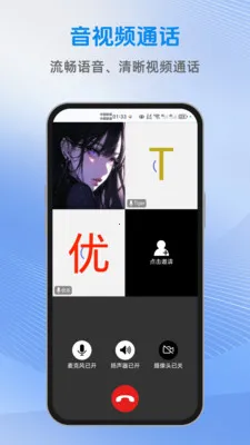 �����������ֻ���v1.2.2 �ֻ���
