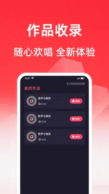 ���質K��(����¼������)v1.0.1 �ֻ���