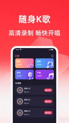 ���質K��(����¼������)v1.0.1 �ֻ���