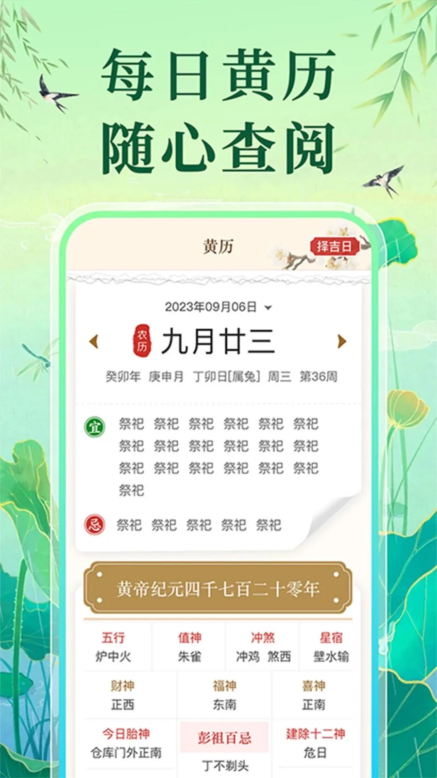 �����ϻ�������(��������֪ʶ)v1.0.1 �ֻ���