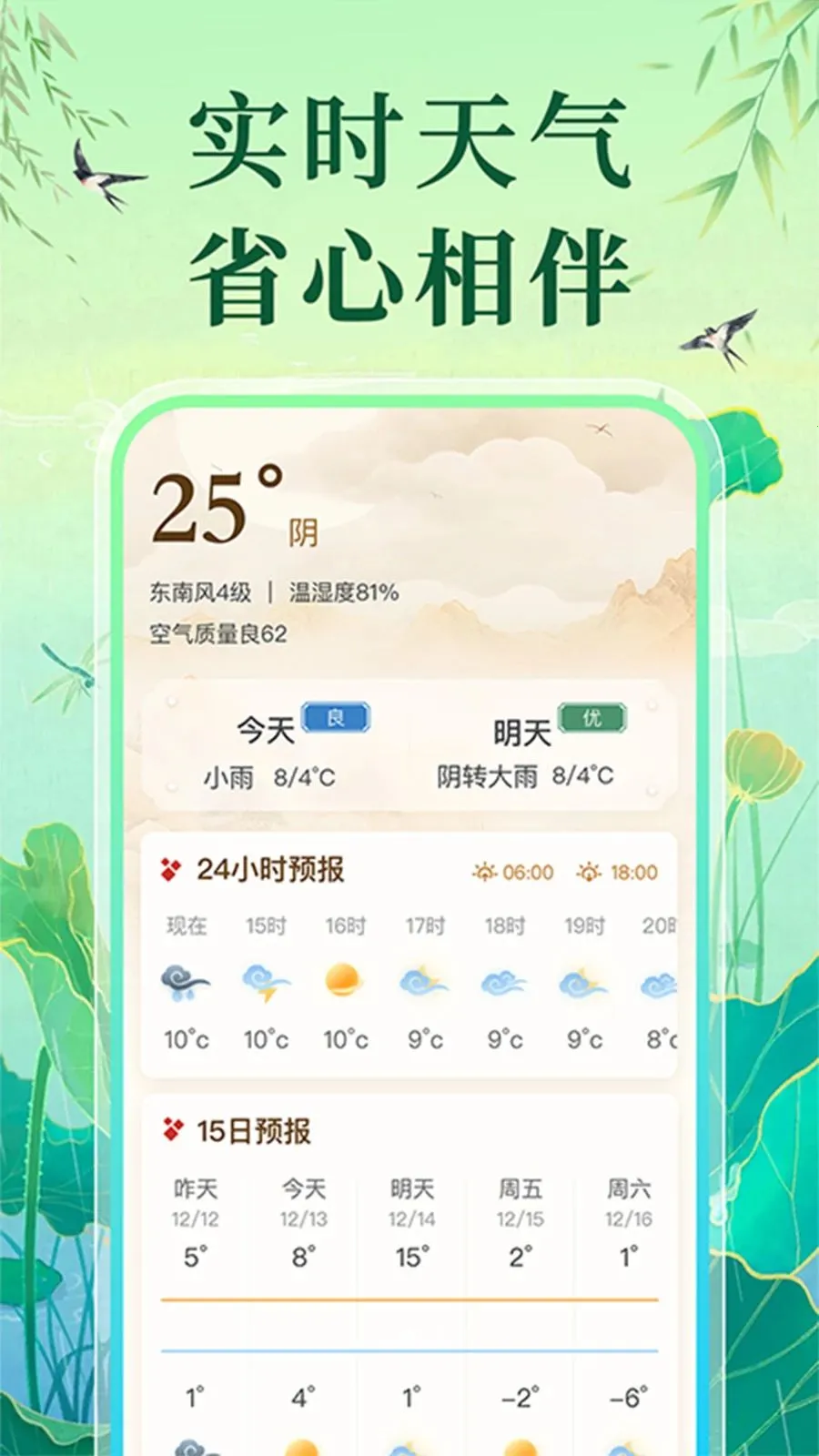 �����ϻ�������(��������֪ʶ)v1.0.1 �ֻ���