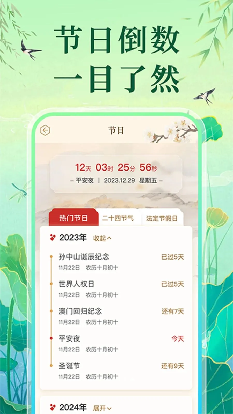 �����ϻ�������(��������֪ʶ)v1.0.1 �ֻ���