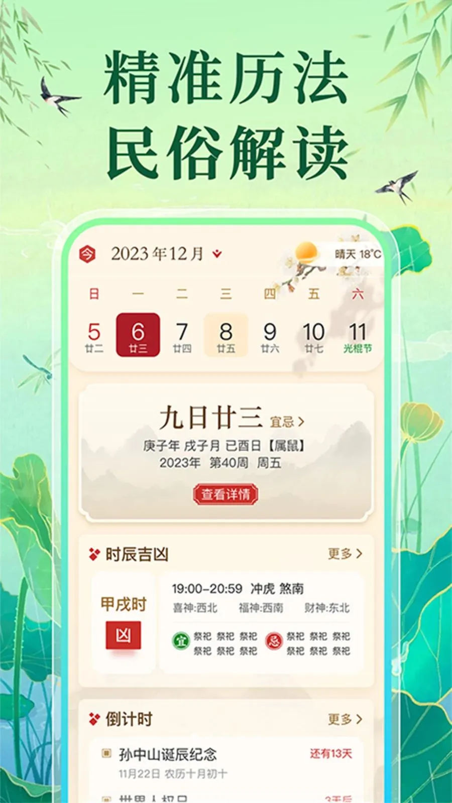 �����ϻ�������(��������֪ʶ)v1.0.1 �ֻ���