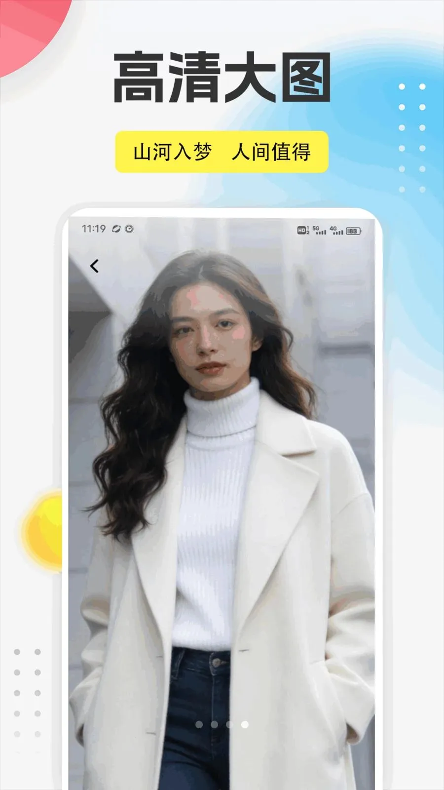 ����֮��app2026����v1.0.1 �ֻ���