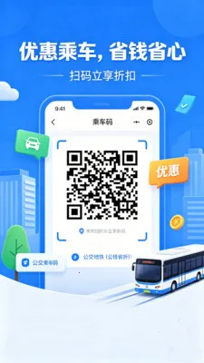 �˳���һ��ͨ��2026����V2.0 �ֻ���