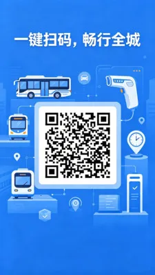 �˳���һ��ͨ��2026����V2.0 �ֻ���