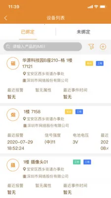 ����������2026�ٷ�����v2.9.44 �ֻ���