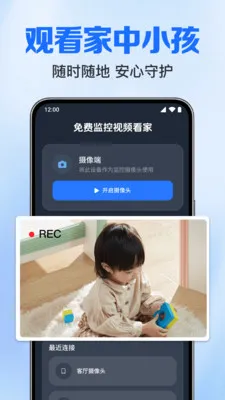 ��Ѽ����Ƶ����(�ֻ����Ӧ��)v1.0.3.1002 �ֻ���