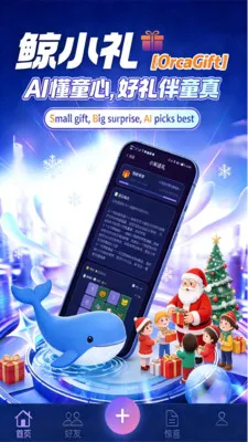 ��С��2026�ٷ�����v1.1.0 ��׿��