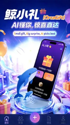 ��С��2026�ٷ�����v1.1.0 ��׿��