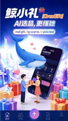 ��С��2026�ٷ�����v1.1.0 ��׿��