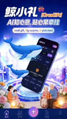 ��С��2026�ٷ�����v1.1.0 ��׿��