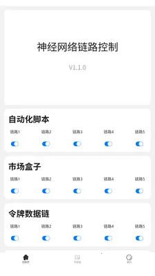 ��������������������ϵͳ��׿���ֻ���v3.0.0 �ֻ���