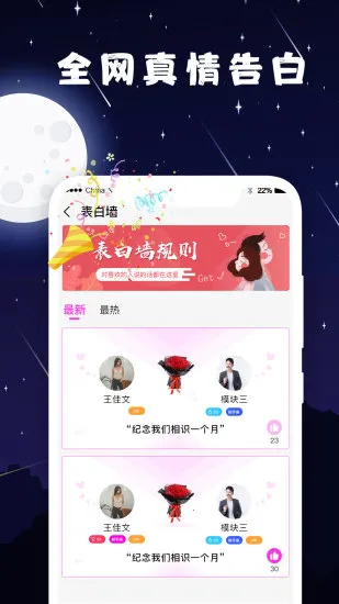 ����Լ��(����Լ��ƽ̨)v3.0.6.5 �ֻ���