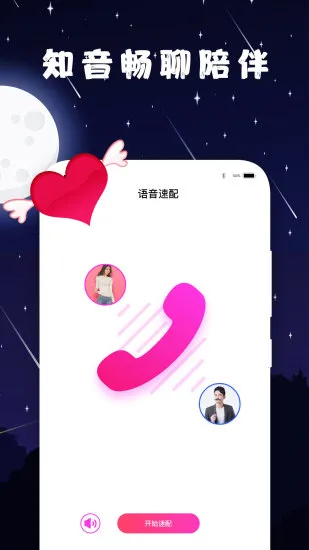 ����Լ��(����Լ��ƽ̨)v3.0.6.5 �ֻ���