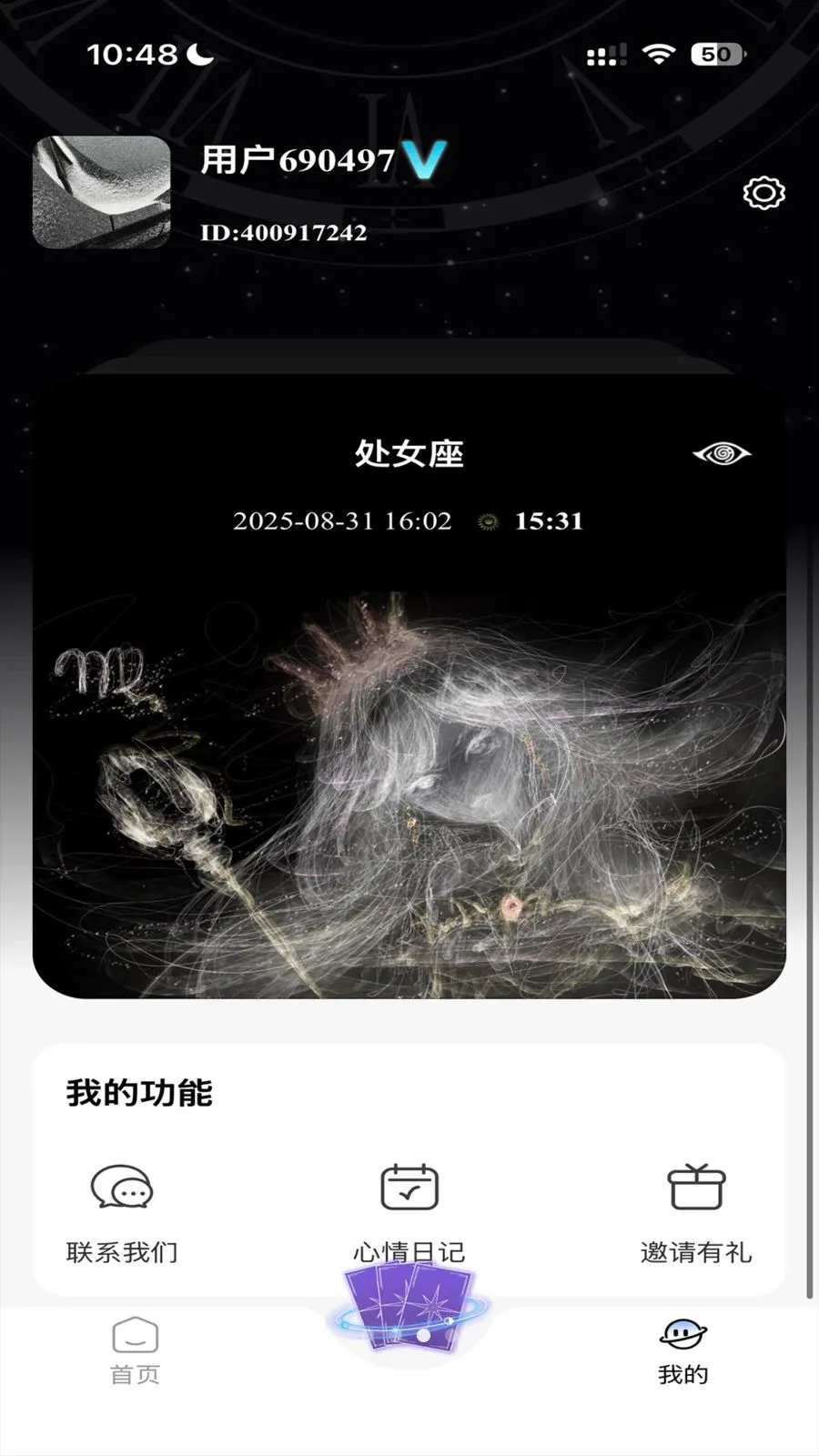 �ǲ�Mix�����ֻ���v2.2.0 ��׿��