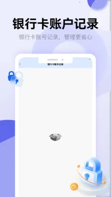 ������Ϸ�����(�˺�����ܼ�)v1.2 �ֻ���