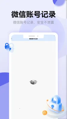 ������Ϸ�����(�˺�����ܼ�)v1.2 �ֻ���
