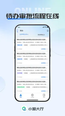 СԴ����(ҵ������ƽ̨)v1.0.4 ��׿��