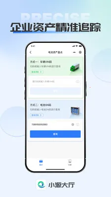 СԴ����(ҵ������ƽ̨)v1.0.4 ��׿��