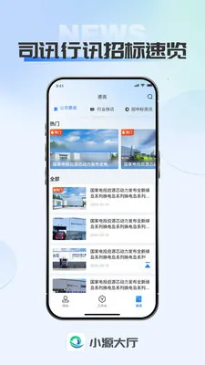 СԴ����(ҵ������ƽ̨)v1.0.4 ��׿��