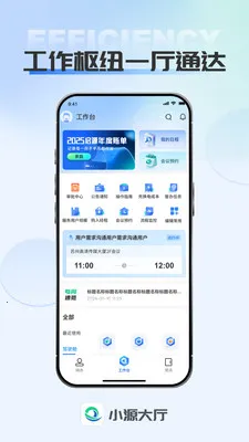СԴ����(ҵ������ƽ̨)v1.0.4 ��׿��