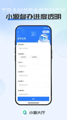 СԴ����(ҵ������ƽ̨)v1.0.4 ��׿��