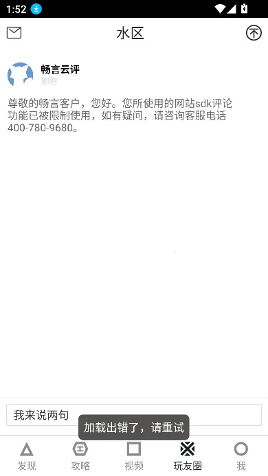 ������������(�������縨��)v11.0 �ֻ���