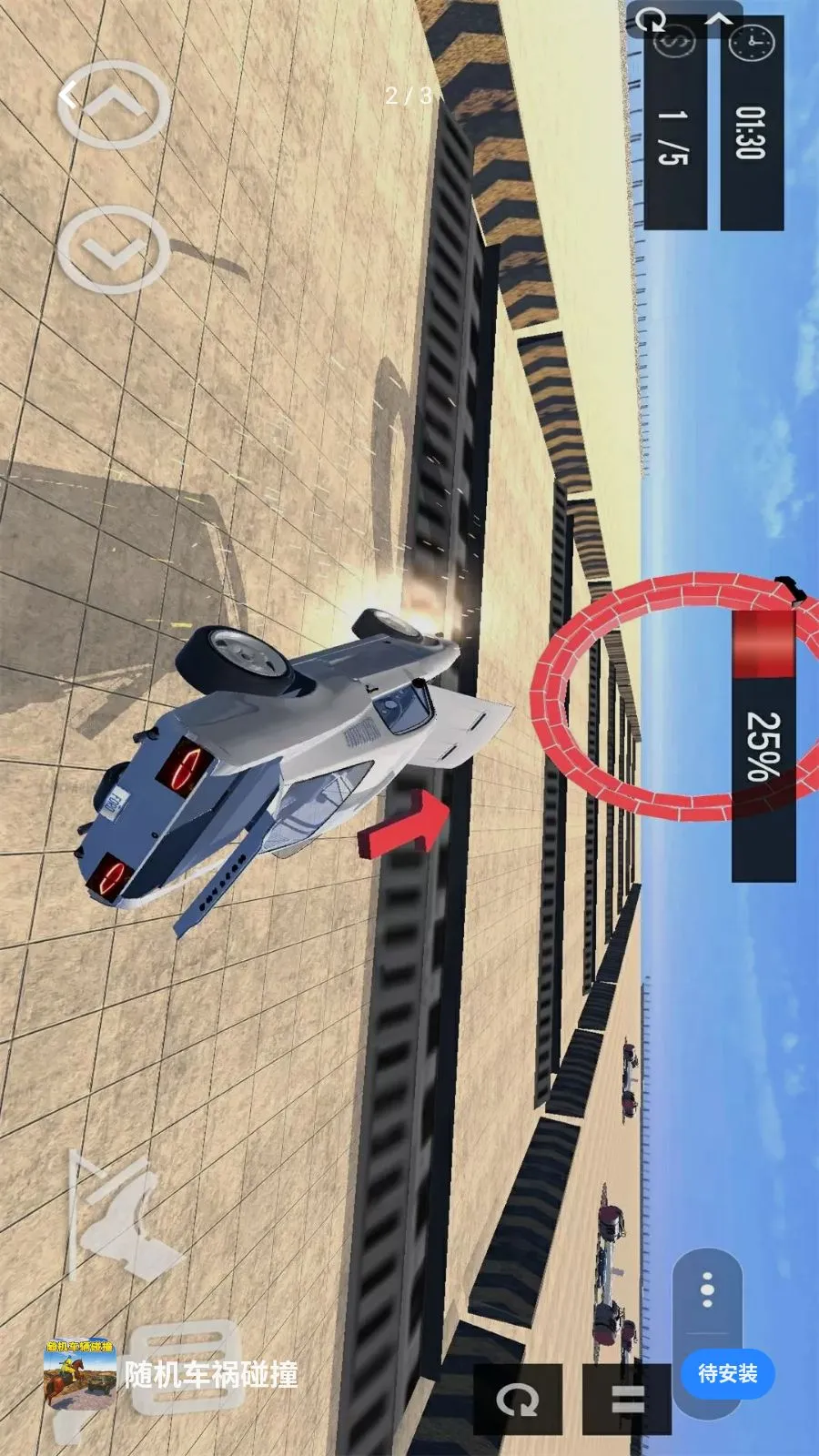 ���������ײ2026�ٷ����°汾v1.0 ��׿��