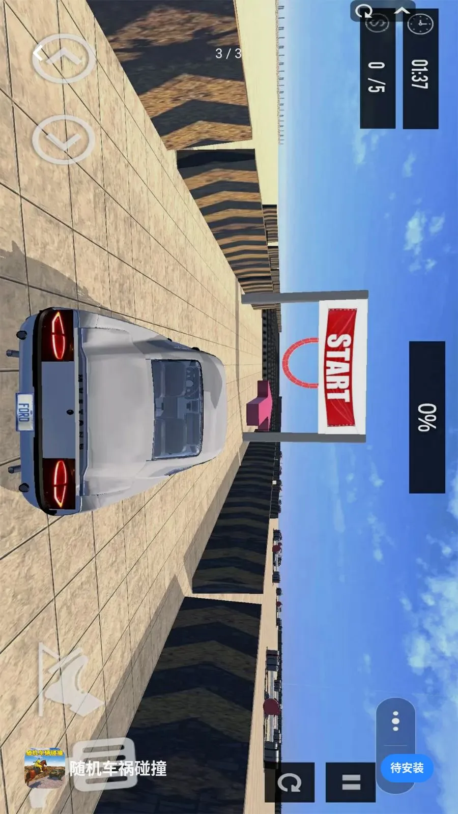 ���������ײ2026�ٷ����°汾v1.0 ��׿��